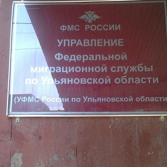 прописка в Заинске